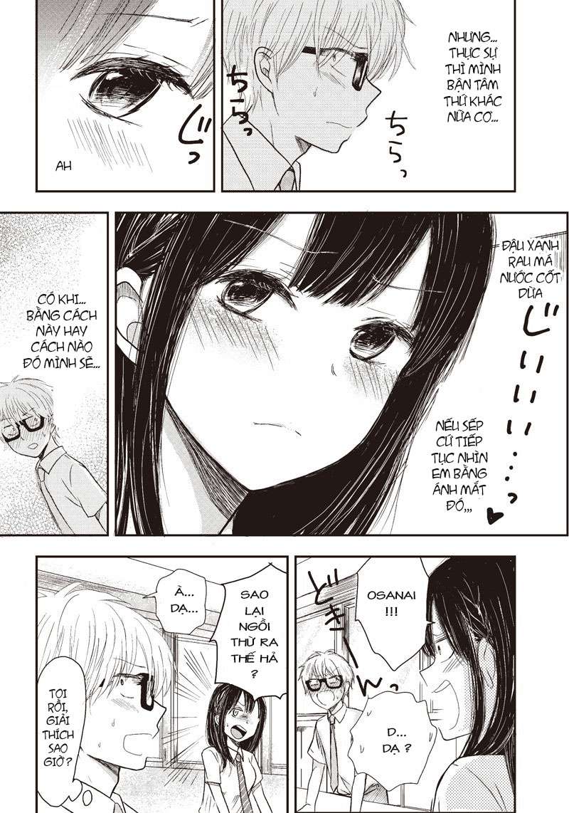 Power-Hara Bishoujo Company Ch. 2 第5页