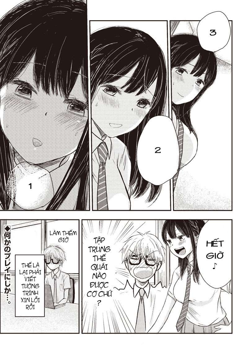 Power-Hara Bishoujo Company Ch. 2 第10页