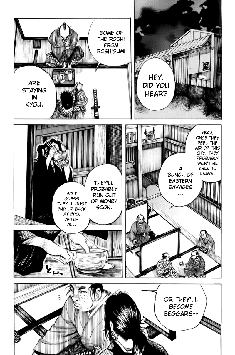 Shinsengumi Jingishou Asagi Departure to the Front 第2页