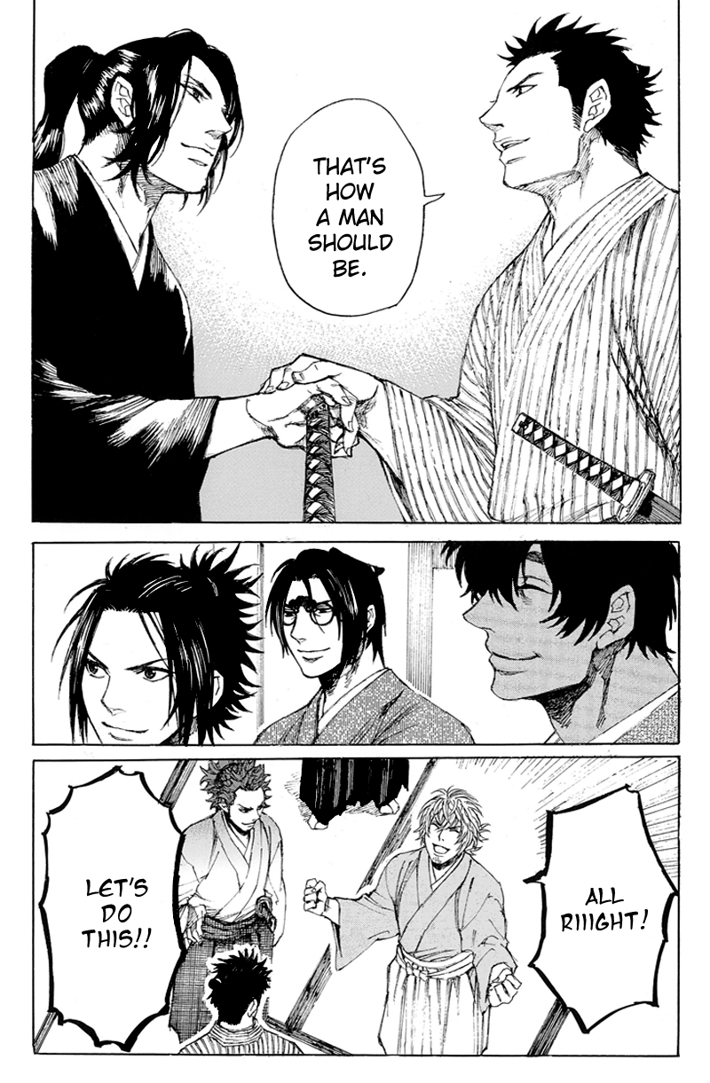Shinsengumi Jingishou Asagi Departure to the Front 第14页
