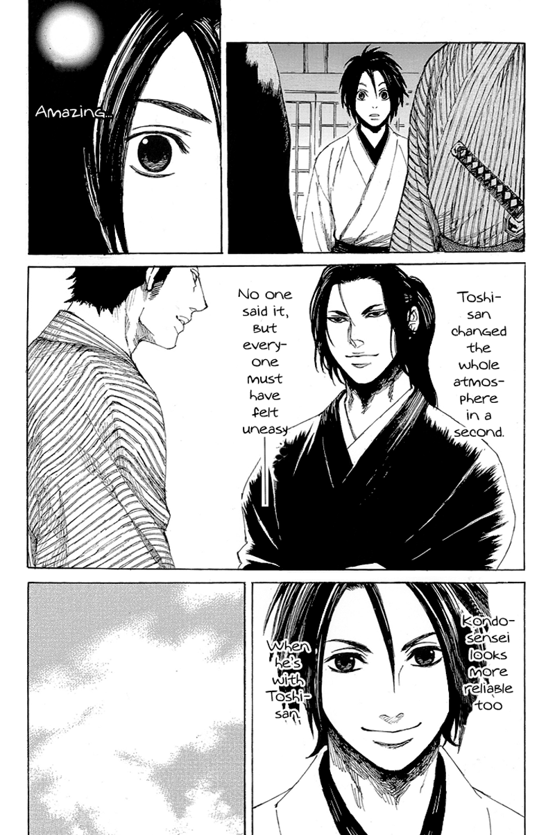 Shinsengumi Jingishou Asagi Departure to the Front 第15页