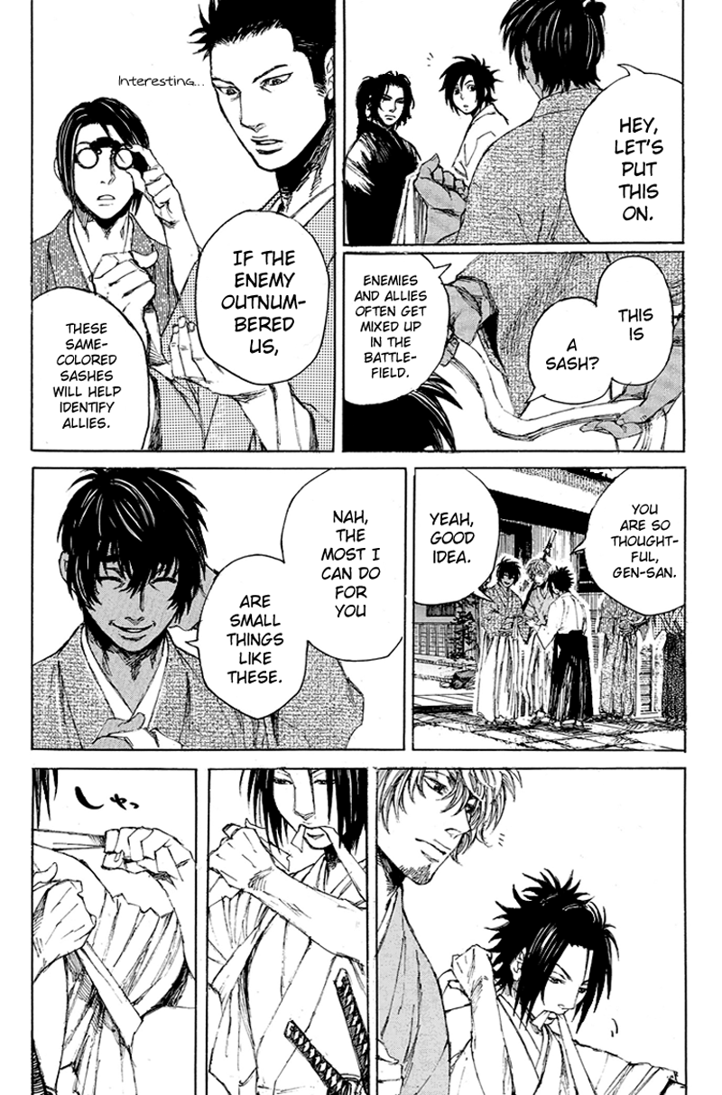Shinsengumi Jingishou Asagi Departure to the Front 第17页