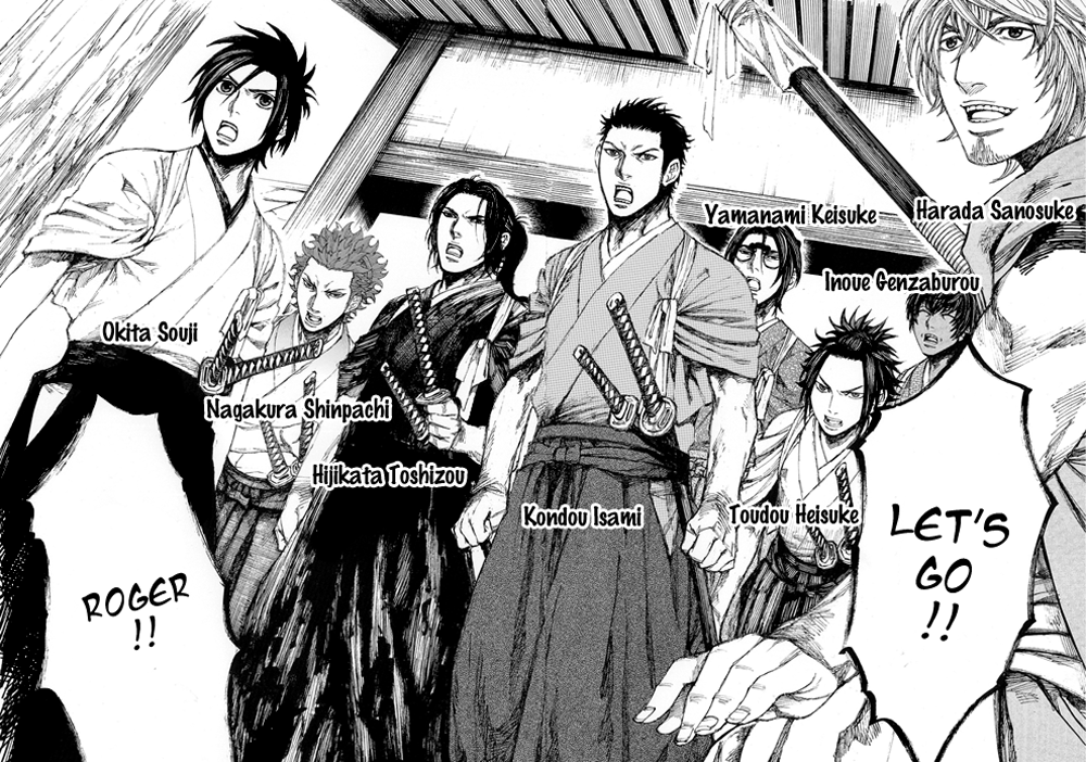 Shinsengumi Jingishou Asagi Departure to the Front 第21页
