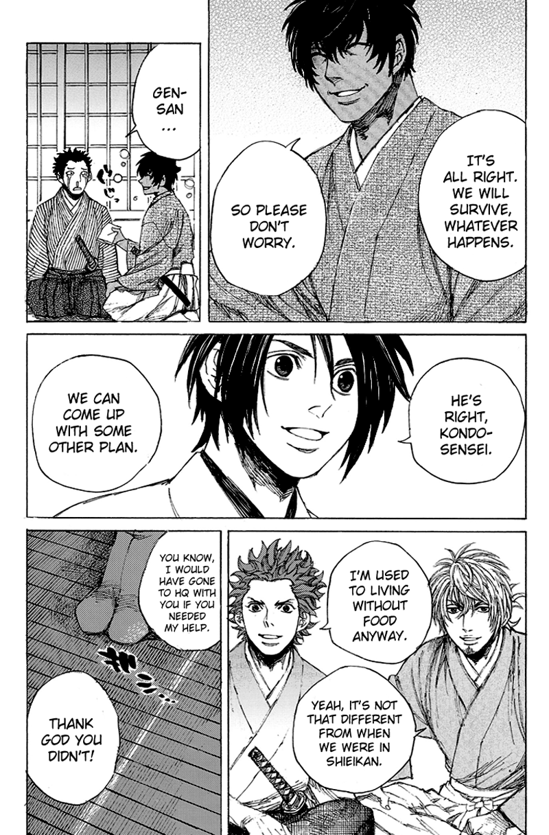 Shinsengumi Jingishou Asagi Departure to the Front 第8页