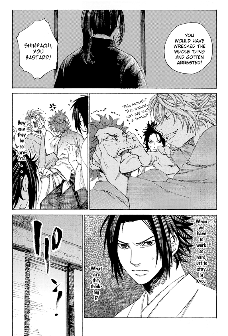 Shinsengumi Jingishou Asagi Departure to the Front 第9页