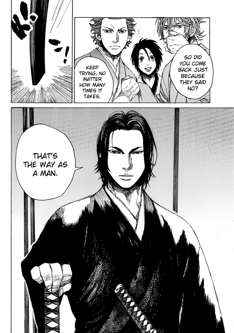 Shinsengumi Jingishou Asagi Departure to the Front 第10页