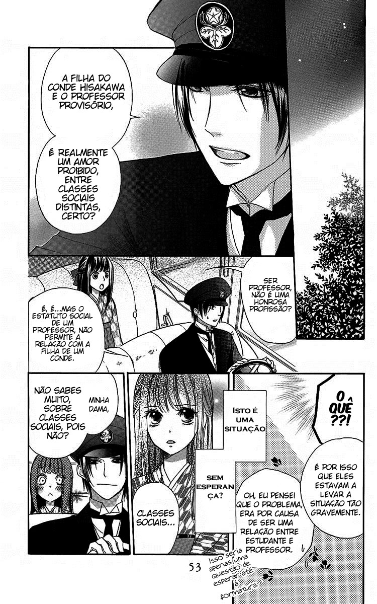 Ojou-sama no Untenshu Vol. 1 Ch. 2 第11页