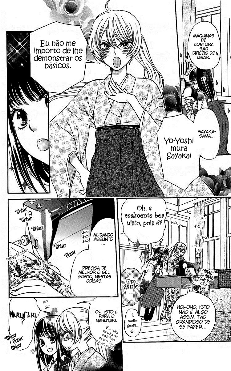 Ojou-sama no Untenshu Vol. 1 Ch. 2 第14页