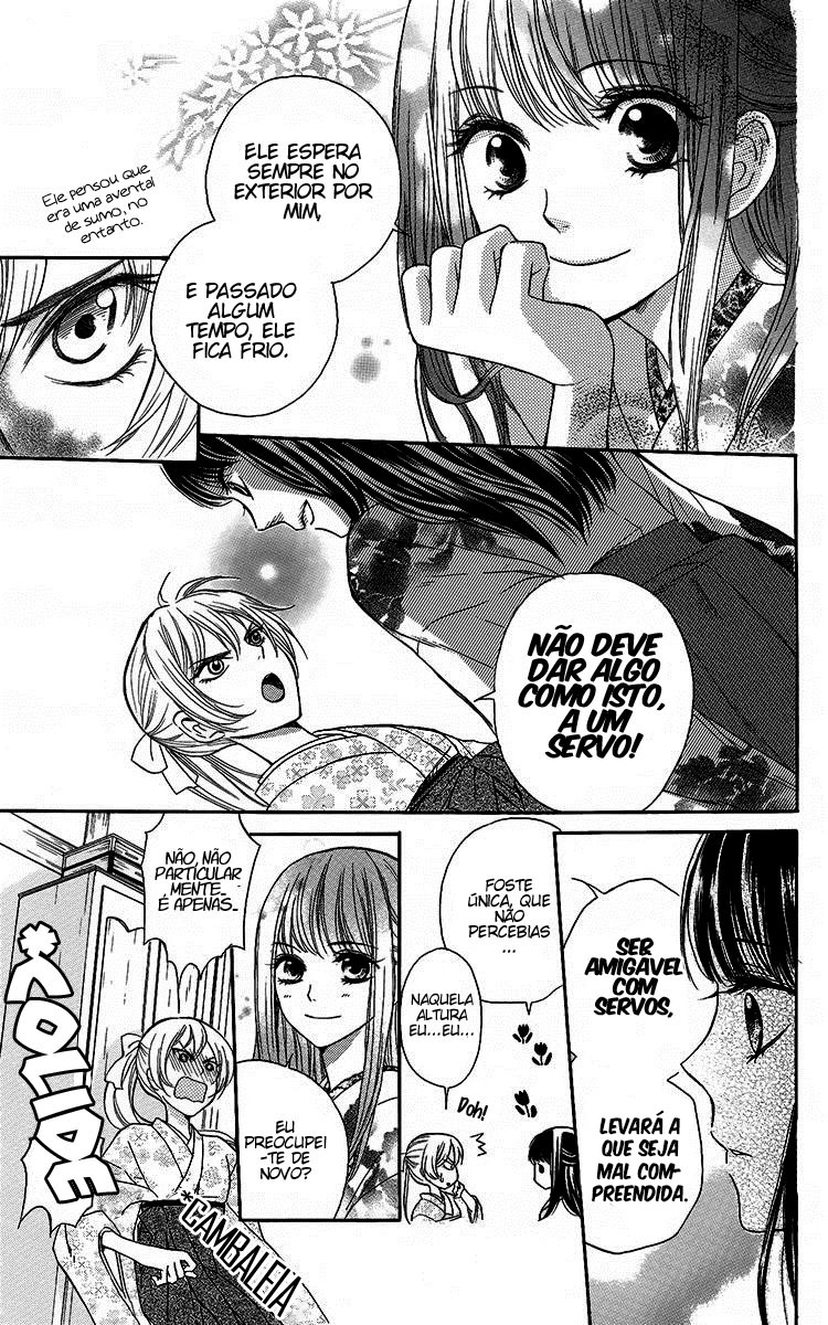 Ojou-sama no Untenshu Vol. 1 Ch. 2 第15页