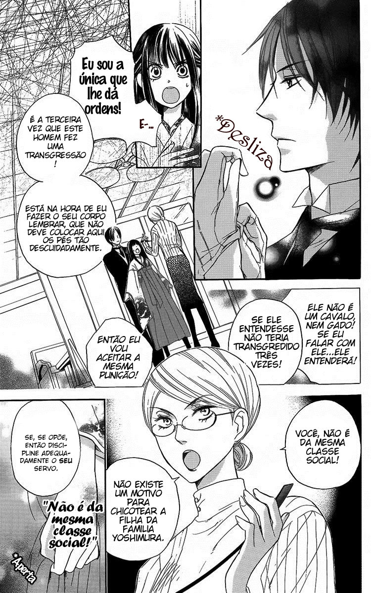 Ojou-sama no Untenshu Vol. 1 Ch. 2 第19页