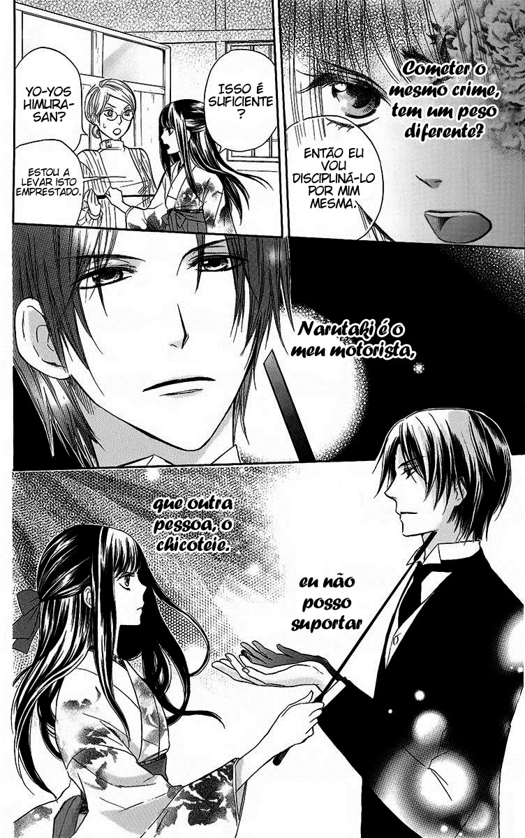 Ojou-sama no Untenshu Vol. 1 Ch. 2 第20页