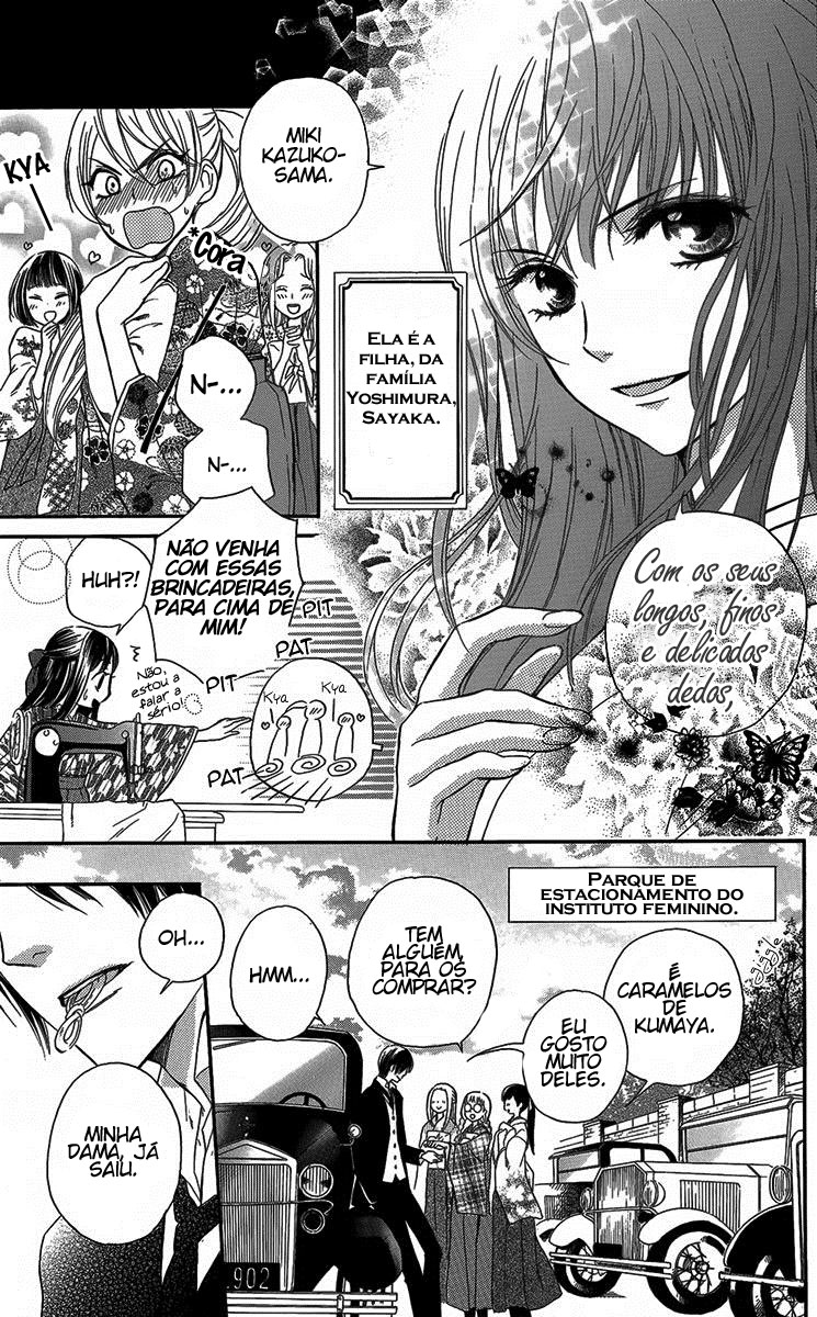 Ojou-sama no Untenshu Vol. 1 Ch. 2 第3页