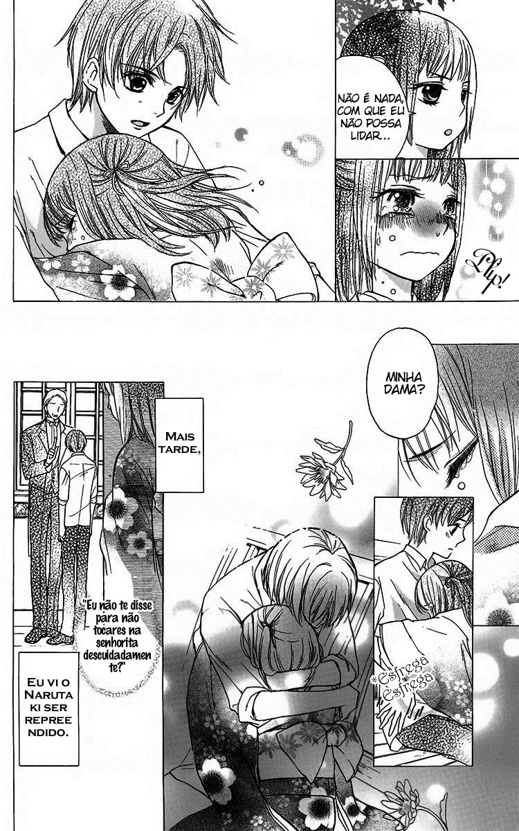 Ojou-sama no Untenshu Vol. 1 Ch. 2 第22页