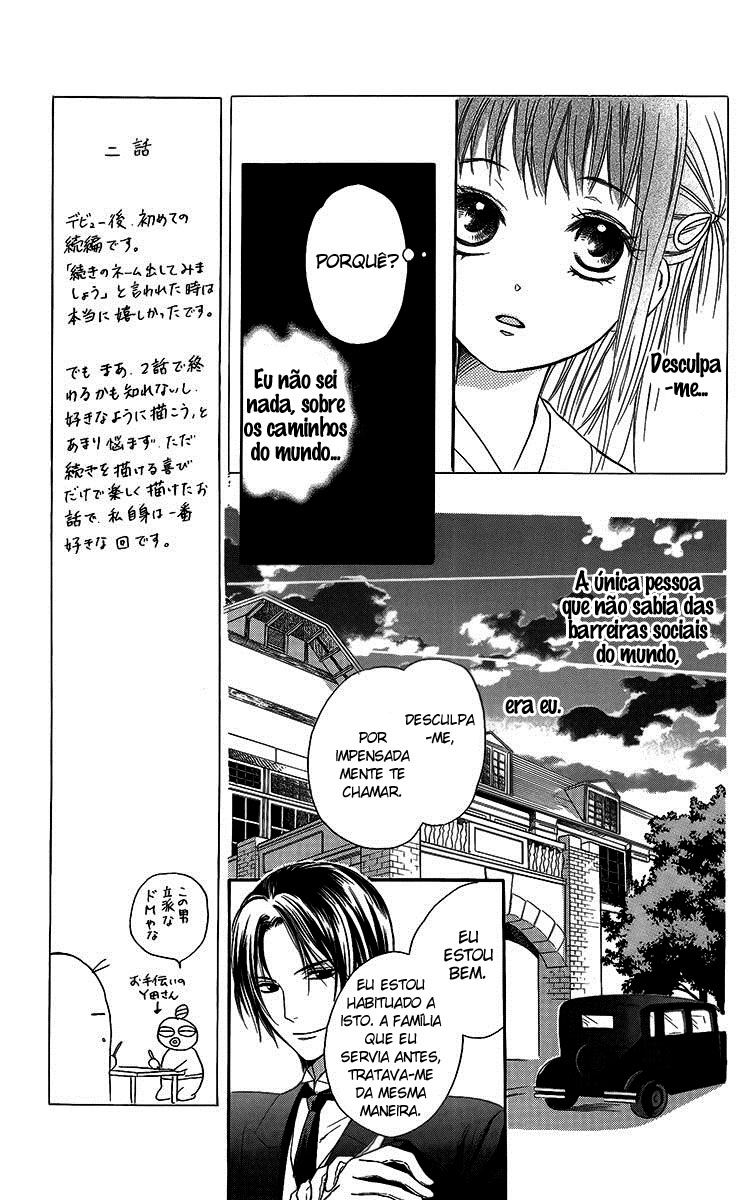 Ojou-sama no Untenshu Vol. 1 Ch. 2 第23页