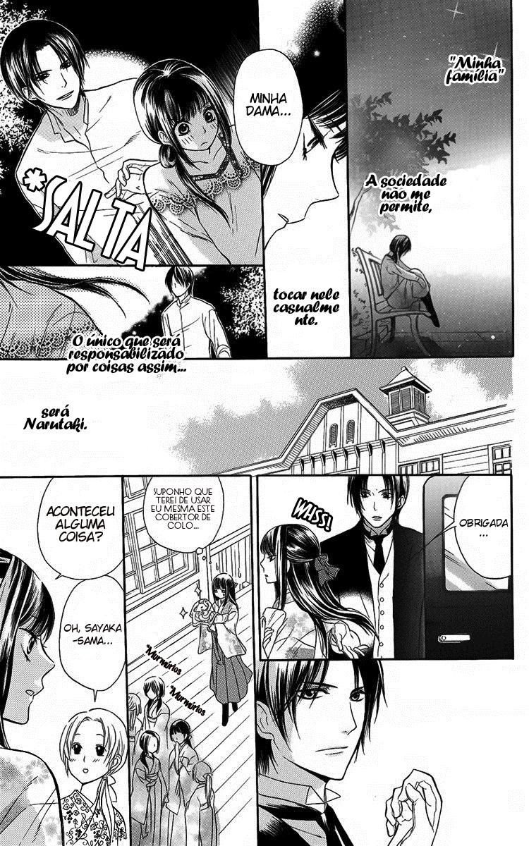 Ojou-sama no Untenshu Vol. 1 Ch. 2 第25页
