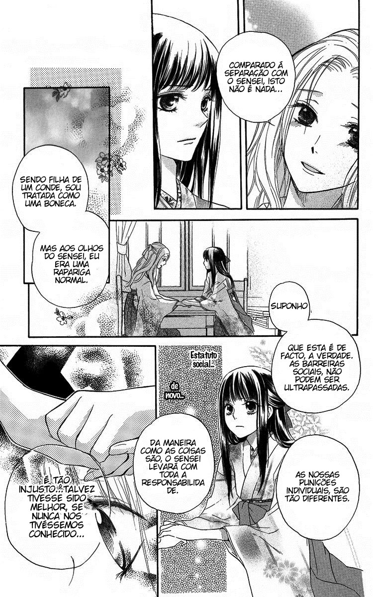 Ojou-sama no Untenshu Vol. 1 Ch. 2 第27页