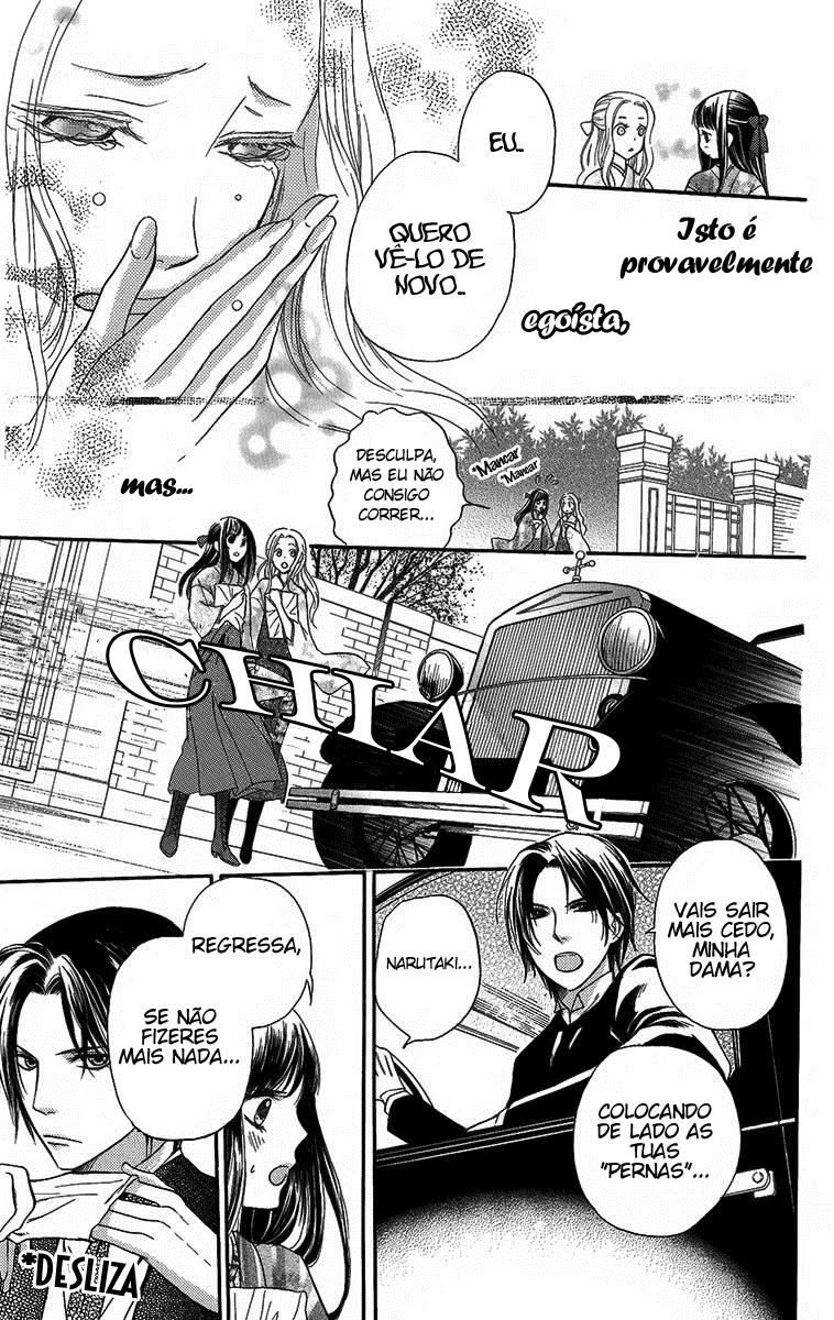 Ojou-sama no Untenshu Vol. 1 Ch. 2 第29页