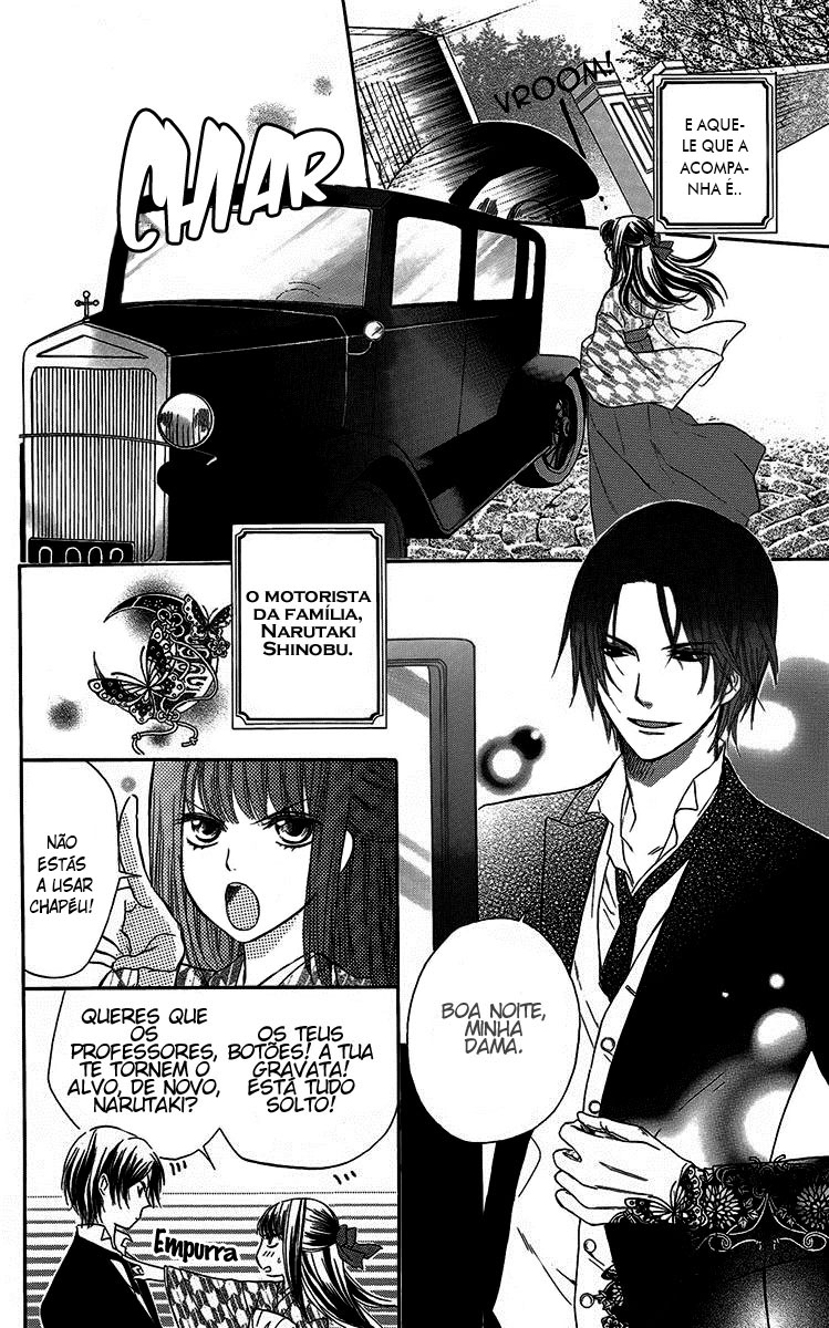 Ojou-sama no Untenshu Vol. 1 Ch. 2 第4页