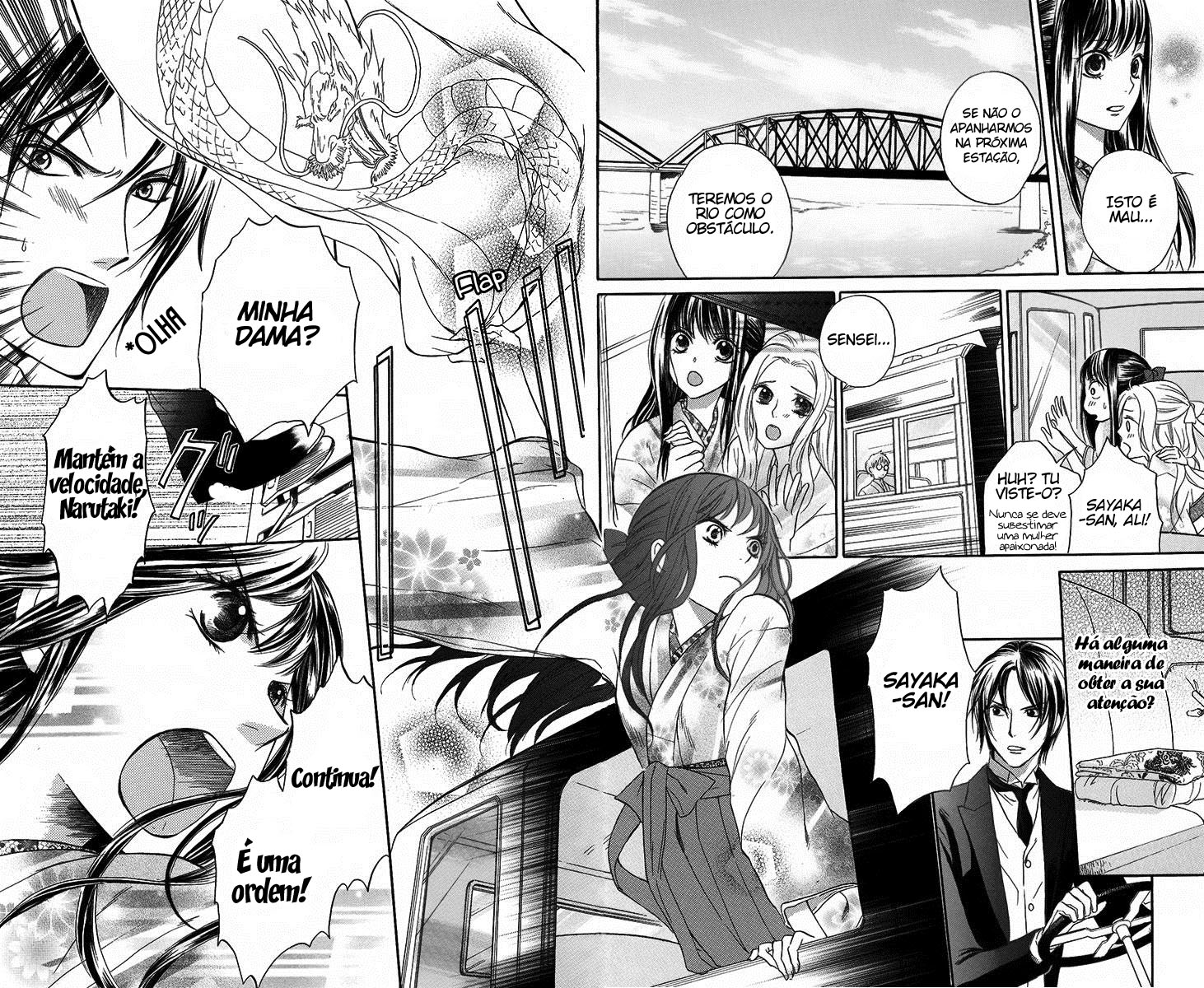 Ojou-sama no Untenshu Vol. 1 Ch. 2 第32页