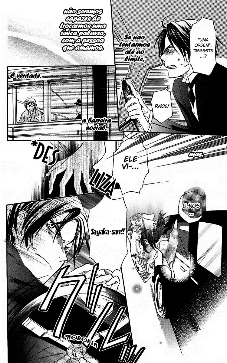 Ojou-sama no Untenshu Vol. 1 Ch. 2 第33页