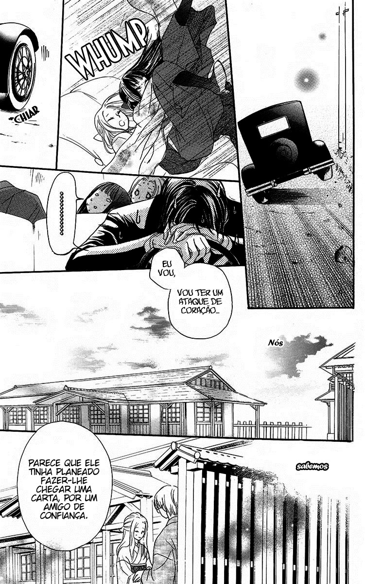 Ojou-sama no Untenshu Vol. 1 Ch. 2 第34页