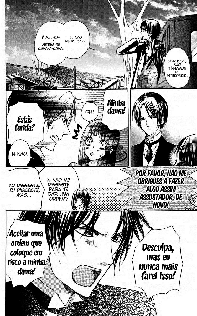 Ojou-sama no Untenshu Vol. 1 Ch. 2 第35页