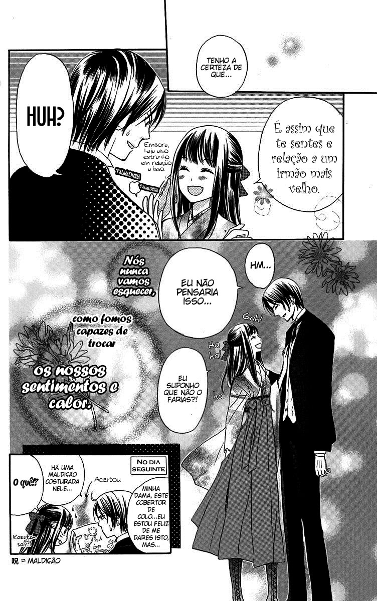 Ojou-sama no Untenshu Vol. 1 Ch. 2 第38页