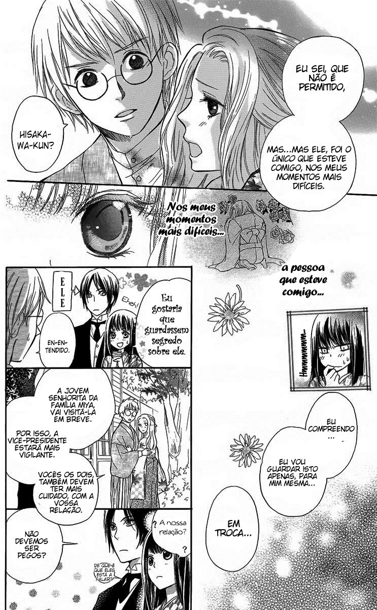 Ojou-sama no Untenshu Vol. 1 Ch. 2 第10页