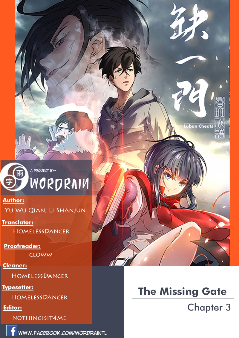 The Missing Gate The Missing Gate Chapter 3 第1页