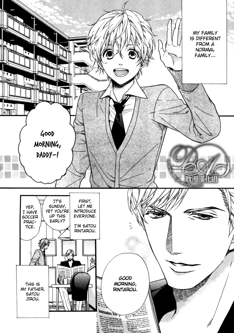 Love Kids!! 第6页