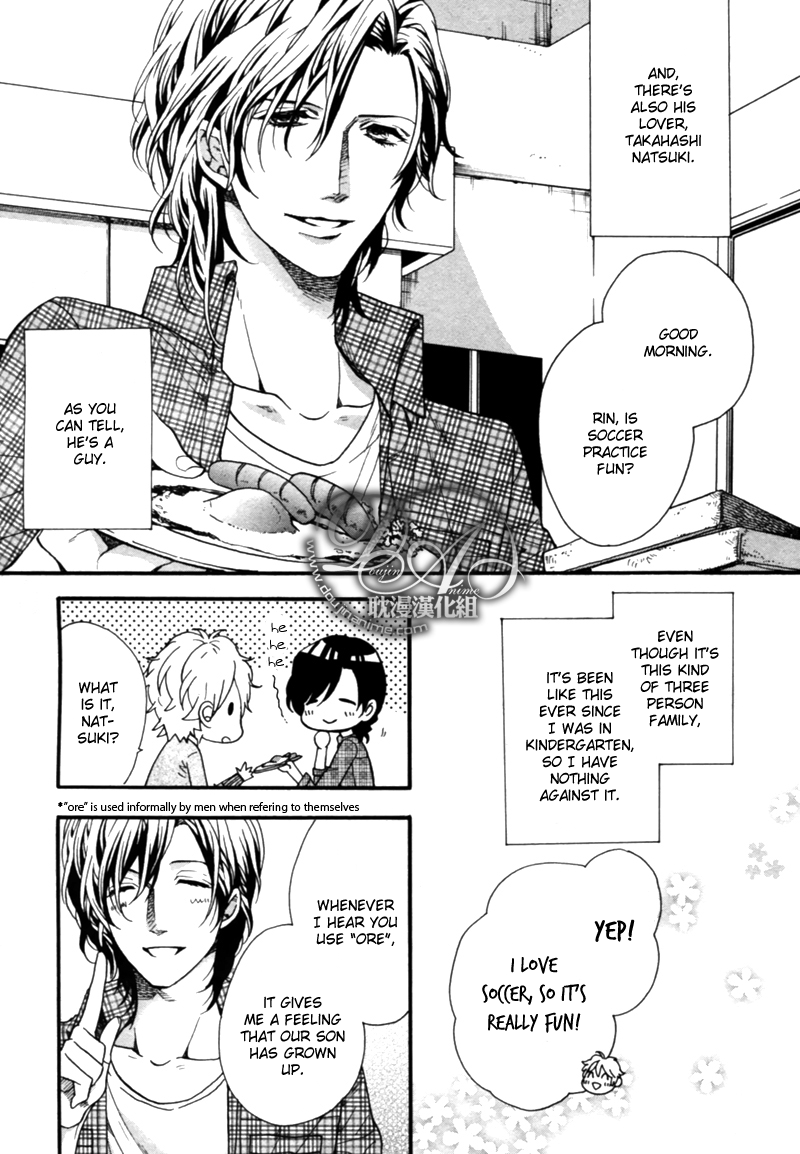 Love Kids!! 第7页