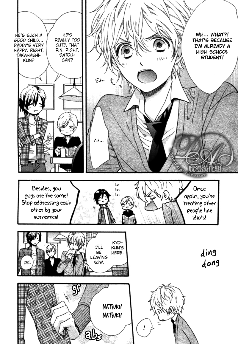 Love Kids!! 第8页
