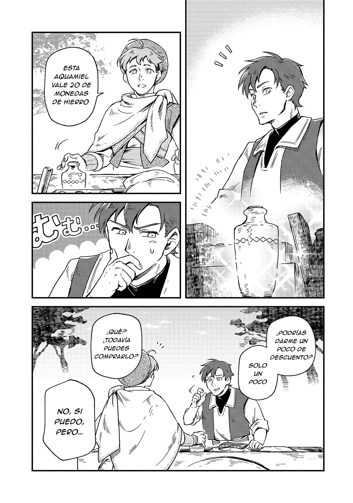 Fushi no Kami ~Henkyou kara Hajimeru Bunmei Saiseiki~ Vol. 1 Ch. 2 第22页