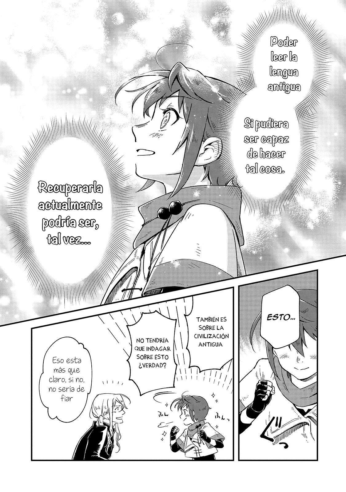 Fushi no Kami ~Henkyou kara Hajimeru Bunmei Saiseiki~ Vol. 1 Ch. 2 第5页