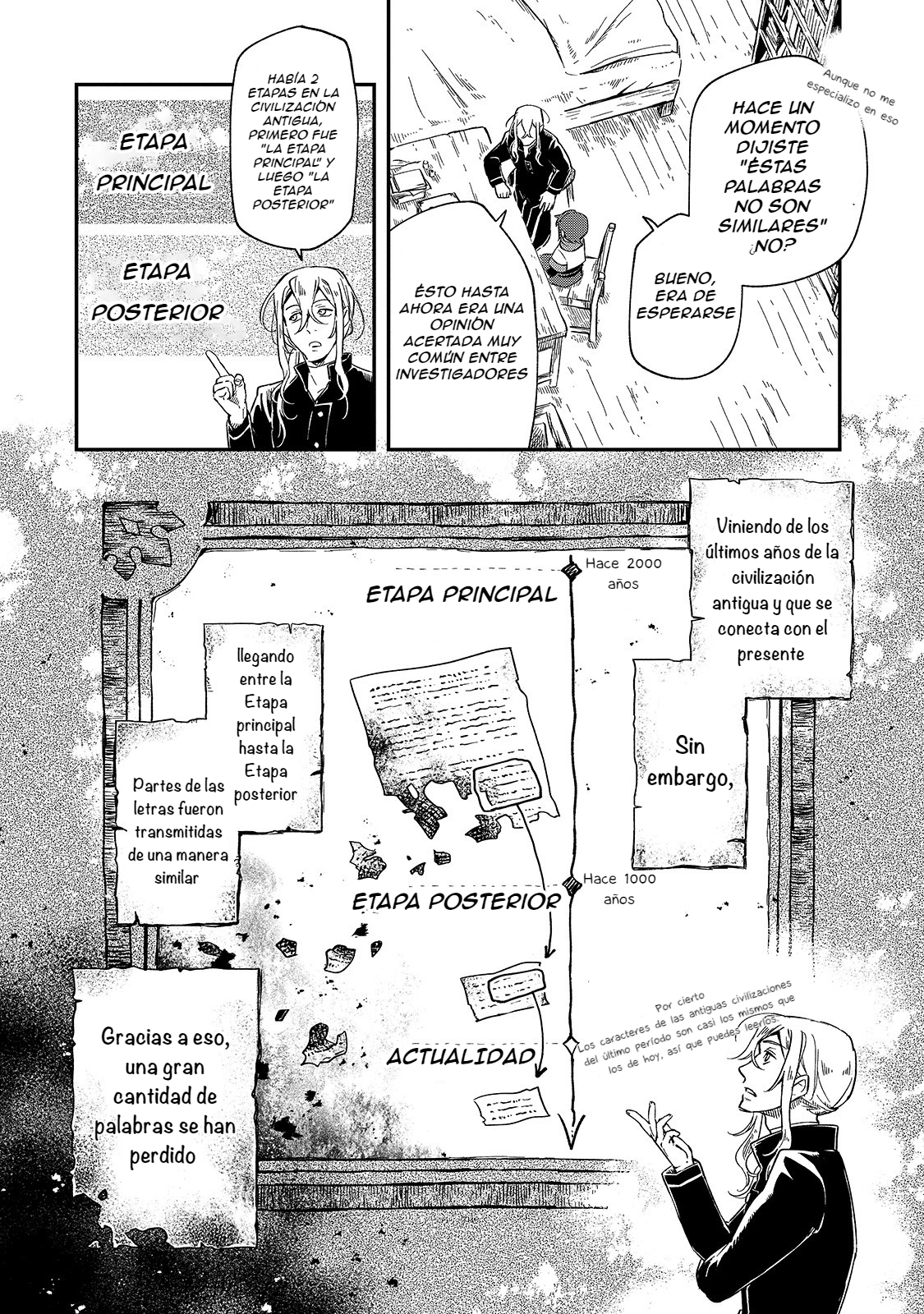 Fushi no Kami ~Henkyou kara Hajimeru Bunmei Saiseiki~ Vol. 1 Ch. 2 第6页