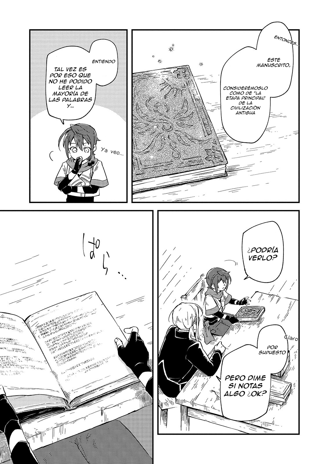 Fushi no Kami ~Henkyou kara Hajimeru Bunmei Saiseiki~ Vol. 1 Ch. 2 第7页