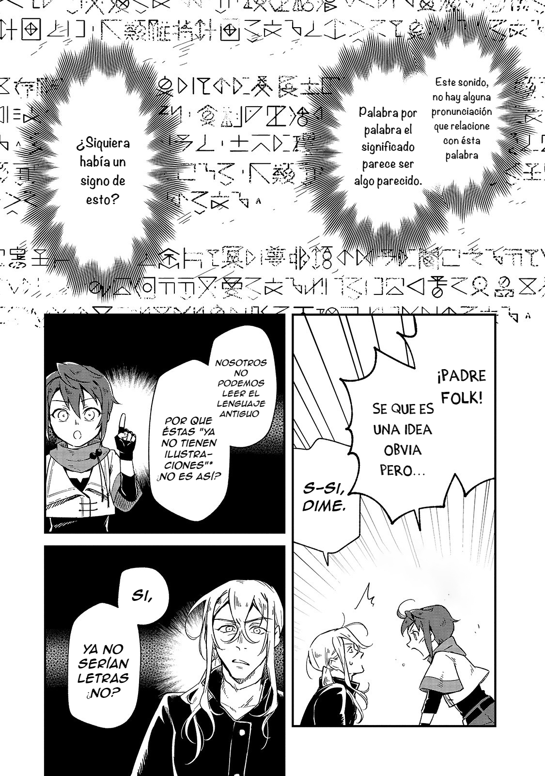 Fushi no Kami ~Henkyou kara Hajimeru Bunmei Saiseiki~ Vol. 1 Ch. 2 第10页