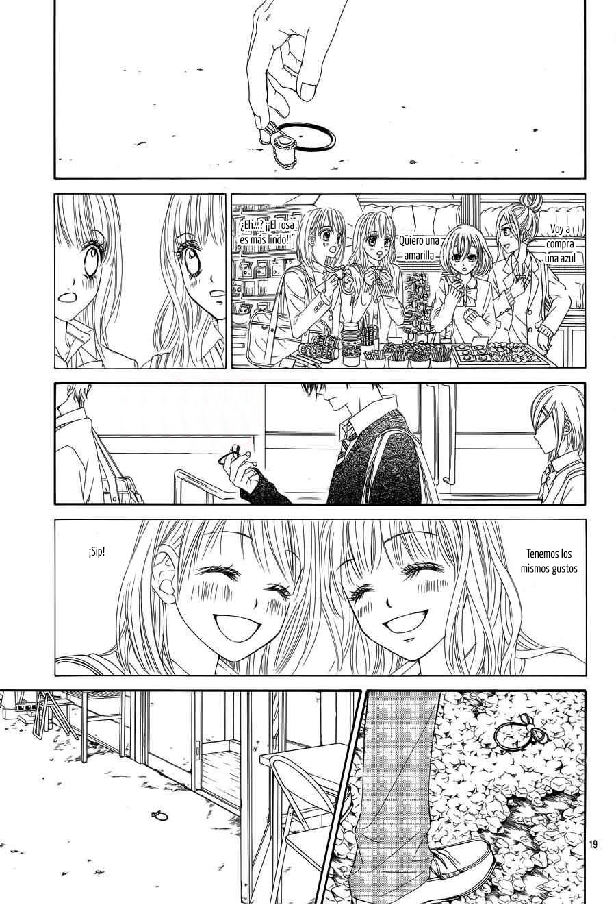Awa Koi Vol. 1 Ch. 3 第23页