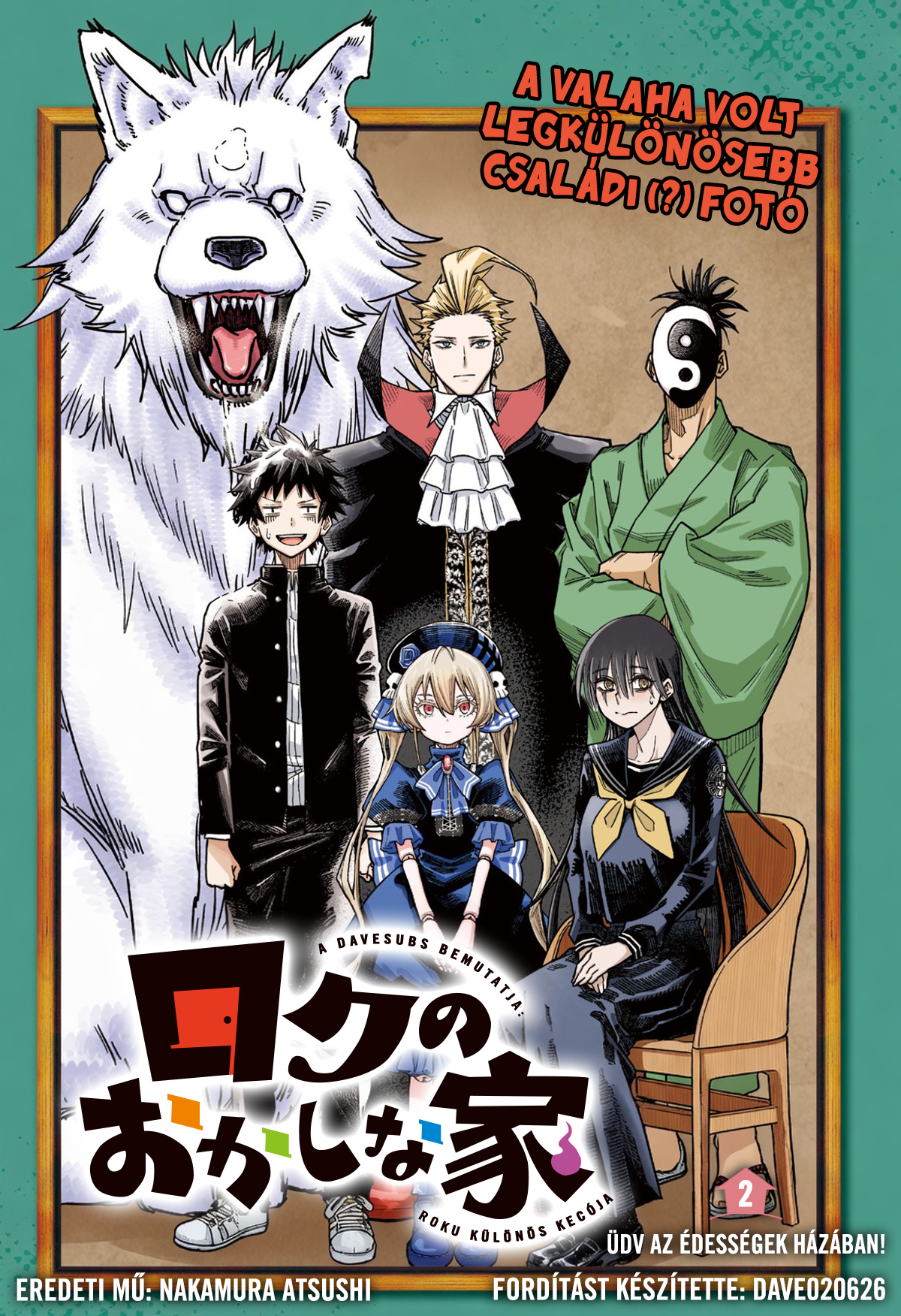 Roku no Okashina Ie Üdv az édességek házában! 第1页
