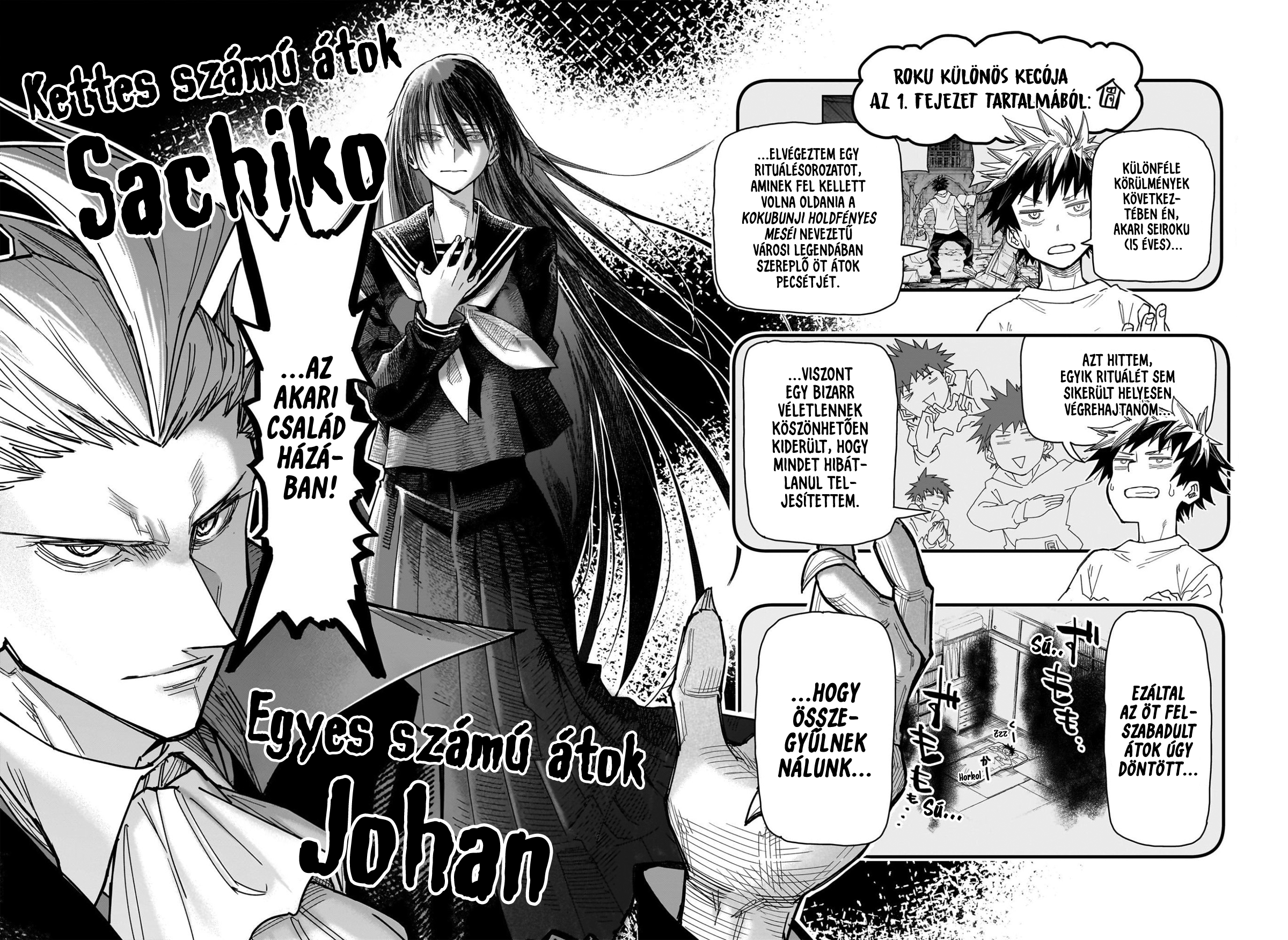 Roku no Okashina Ie Üdv az édességek házában! 第2页