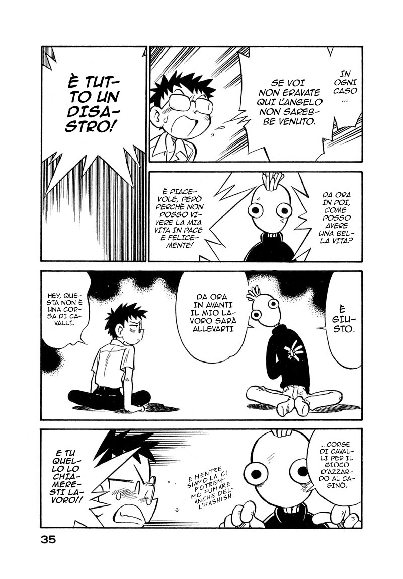 Lucu Lucu Vol. 1 Ch. 2 第12页