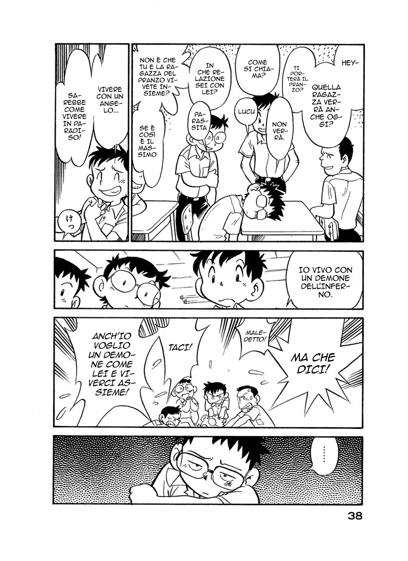 Lucu Lucu Vol. 1 Ch. 2 第15页