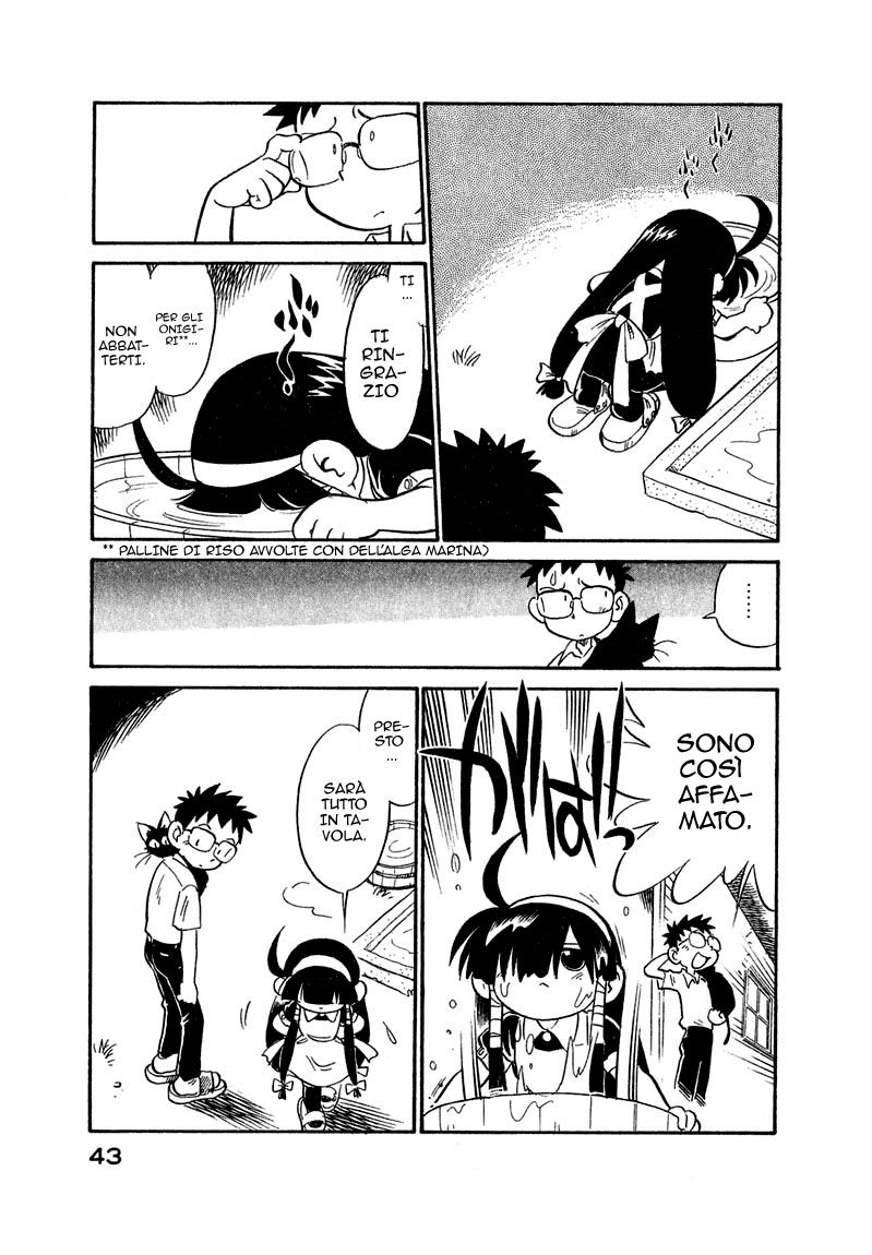 Lucu Lucu Vol. 1 Ch. 2 第20页