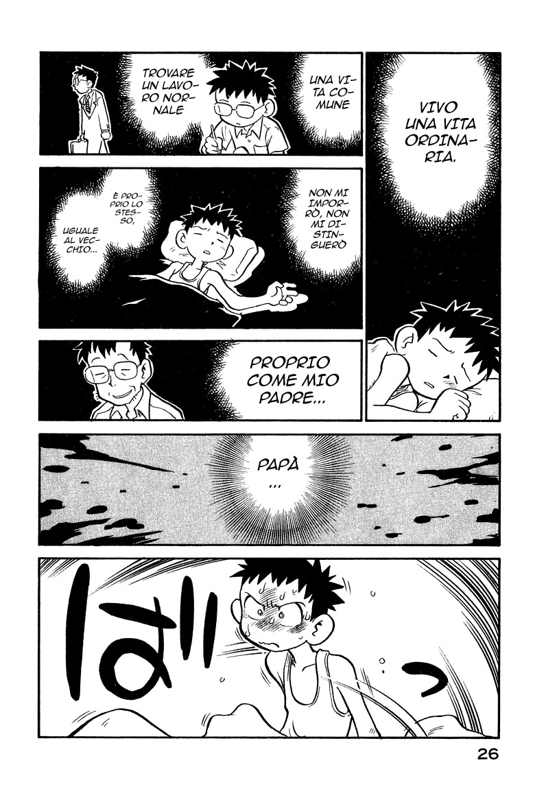 Lucu Lucu Vol. 1 Ch. 2 第3页