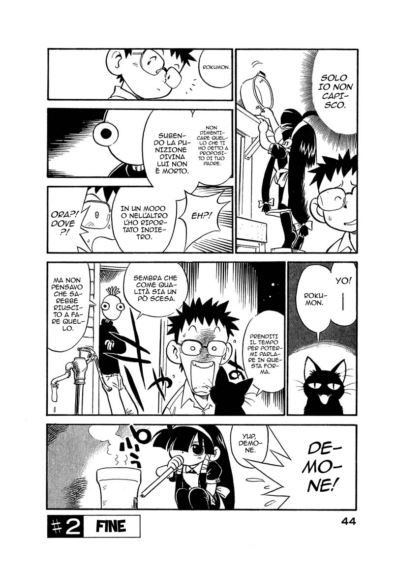 Lucu Lucu Vol. 1 Ch. 2 第21页