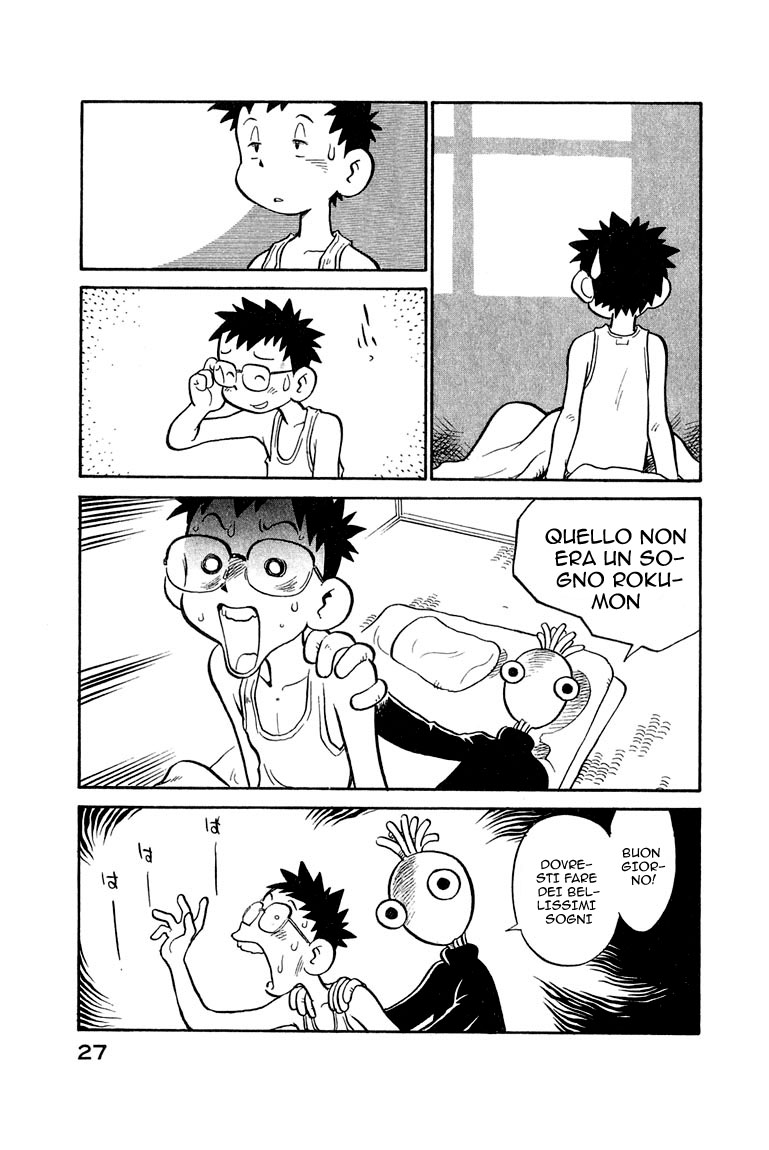 Lucu Lucu Vol. 1 Ch. 2 第4页