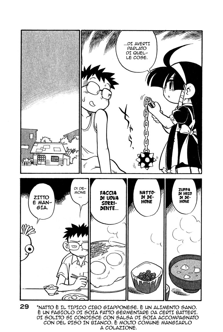 Lucu Lucu Vol. 1 Ch. 2 第6页