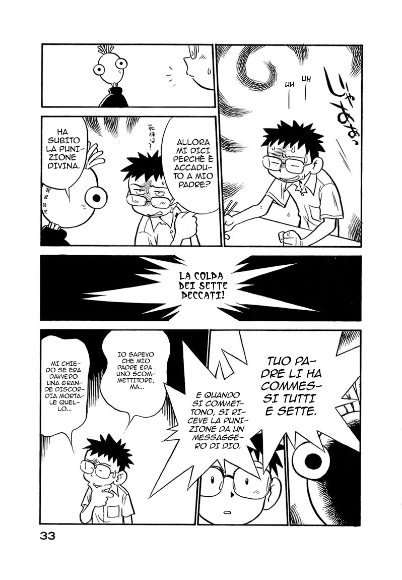 Lucu Lucu Vol. 1 Ch. 2 第10页