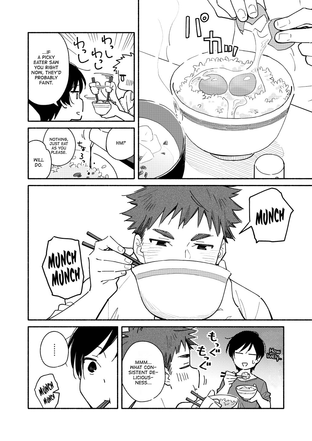 Aikagi-kun to Shiawase Gohan Eggs Over Rice Without Pickiness 第2页