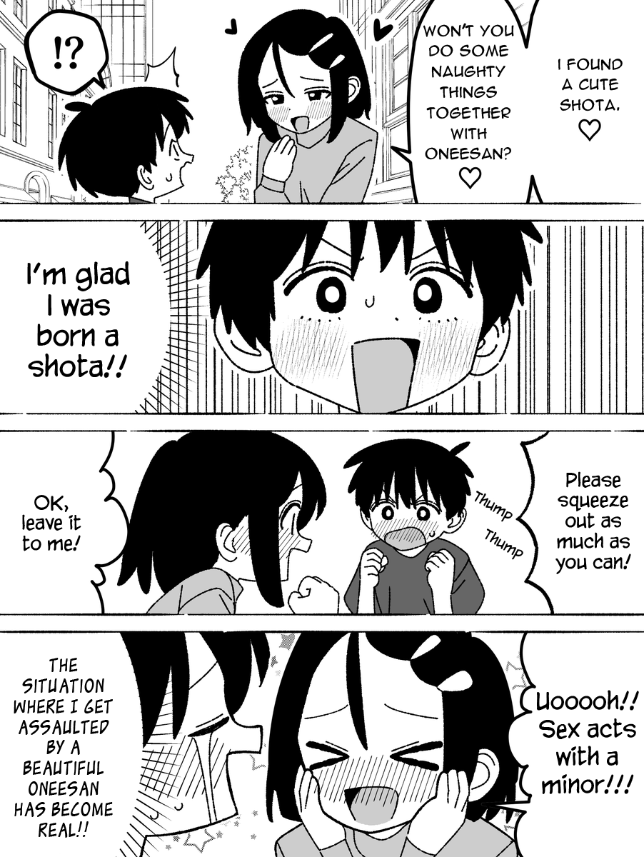 Win-win na Kankei 第1页